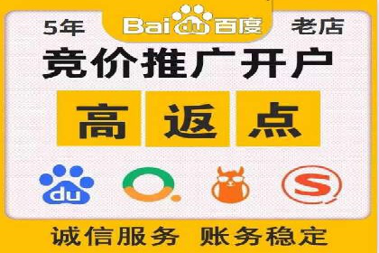 百度竞价公司案例研究：移动端广告投放技巧